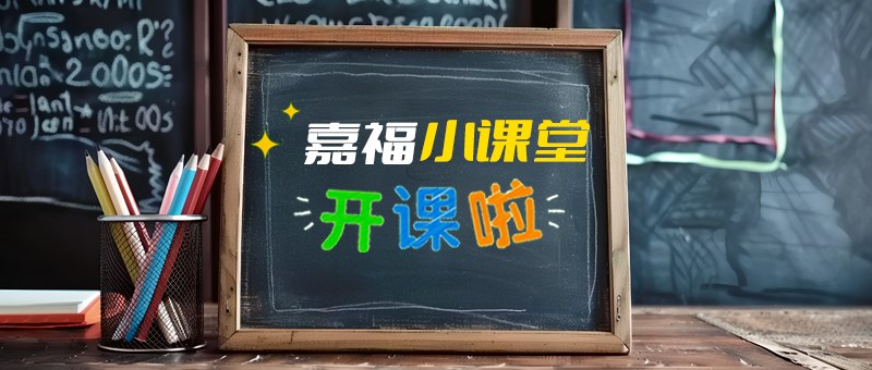 【pa集团小课堂】切削液日常维护与保养指南
