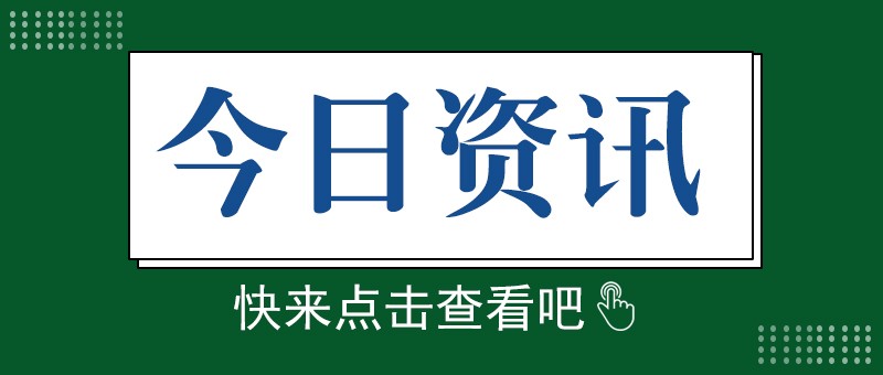 下半年量产，宁德时代首个基于磷酸铁锂电池的滑板底盘产品受关注